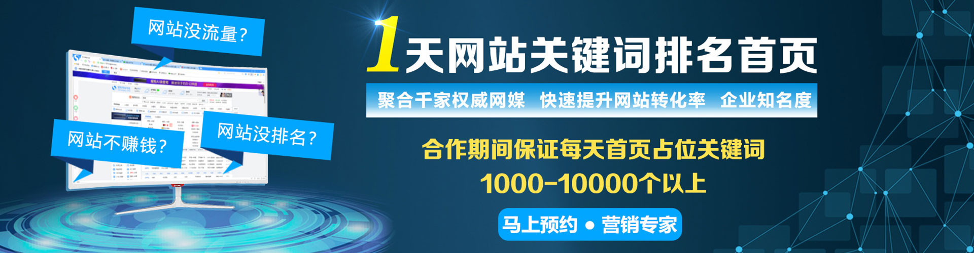 南山百度推广托管